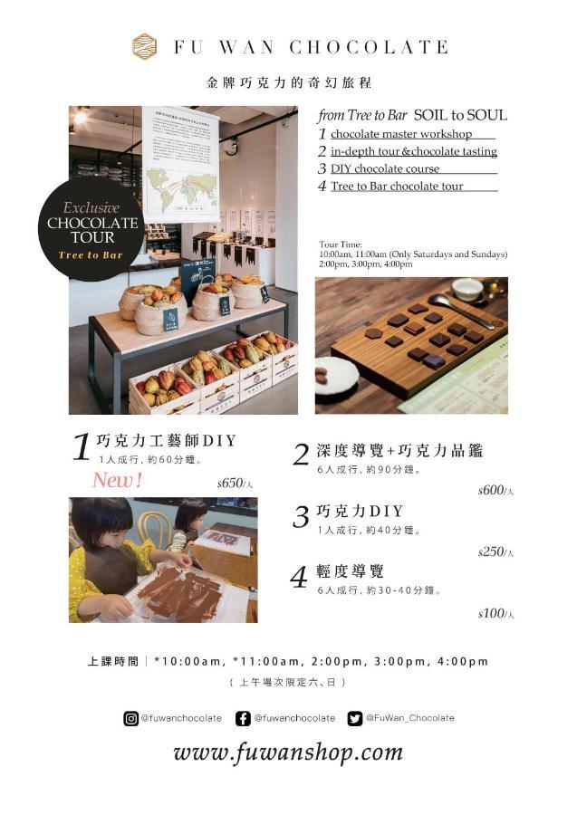Fu Wan Cafe Villa Đông Cảng Ngoại thất bức ảnh